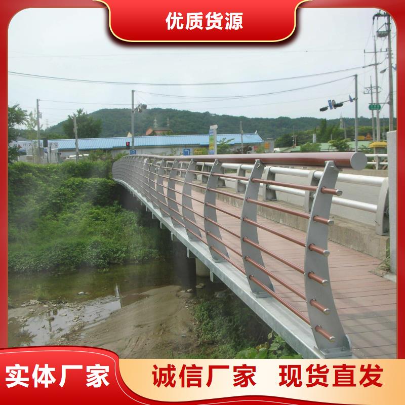 碳素钢不锈钢复合管栏杆道路护栏高性价比同城品牌