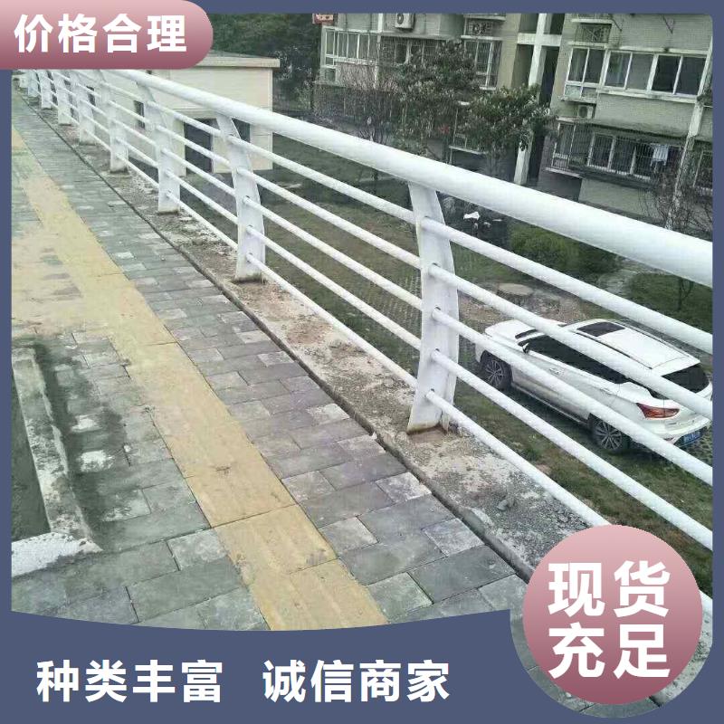 碳素钢不锈钢复合管栏杆,桥梁护栏源头厂商当地制造商