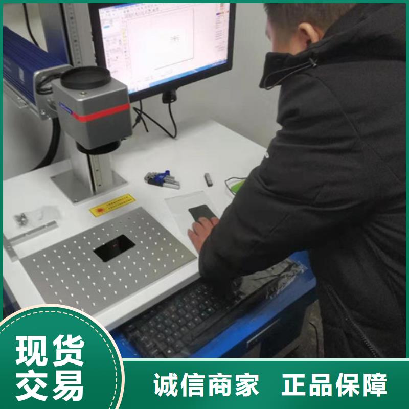 镭雕打码刻字机厂家直销应用领域质量好