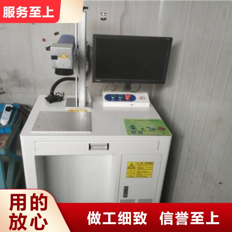 多功能厨具激光打标机产品介绍可接急单N年大品牌