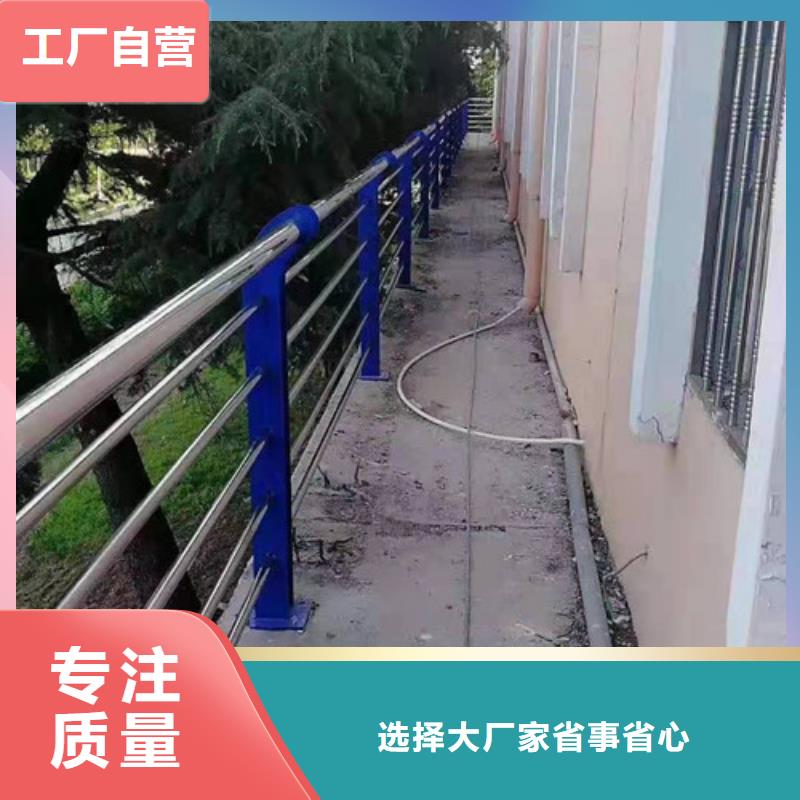 不锈钢复合管道路隔离栏研发生产销售源头工厂