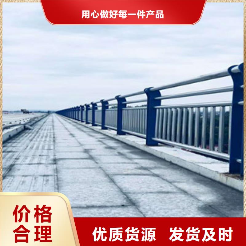 辽阳不锈钢复合管道路护栏质量上乘颜色尺寸款式定制