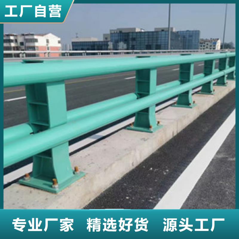 朝阳不锈钢道路隔离栏杆规格表本地公司