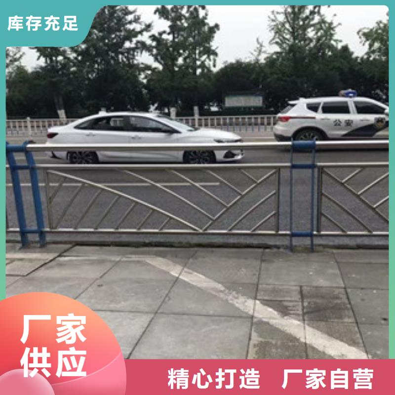 不锈钢复合管不锈钢复合管护栏生产型追求品质