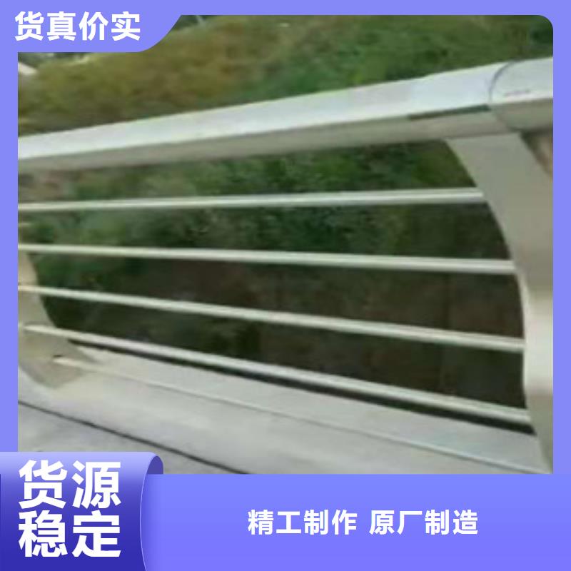 【不锈钢复合管护栏不锈钢桥梁防撞护栏产地工厂】畅销本地