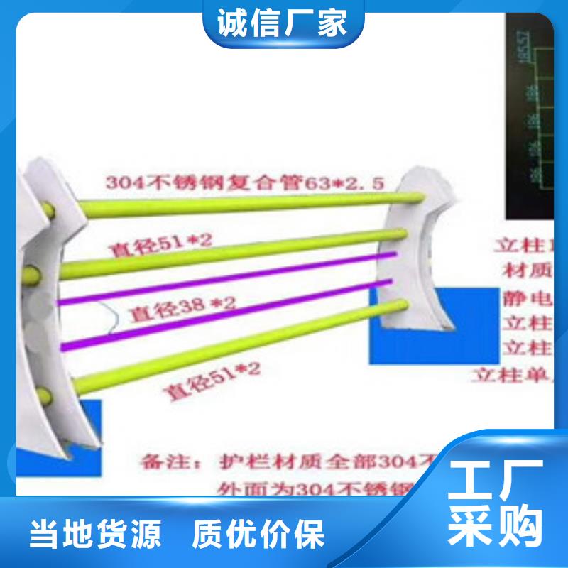 4河道护栏质量安全可靠快捷物流