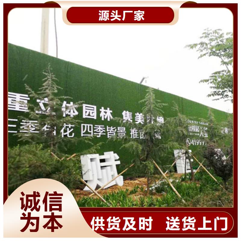 岳阳草皮绿色围挡场地报价大量现货