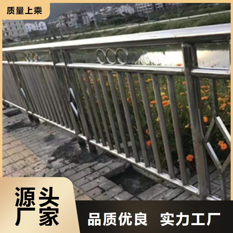 桥梁防撞护栏道路隔离栏购买的是放心当地货源