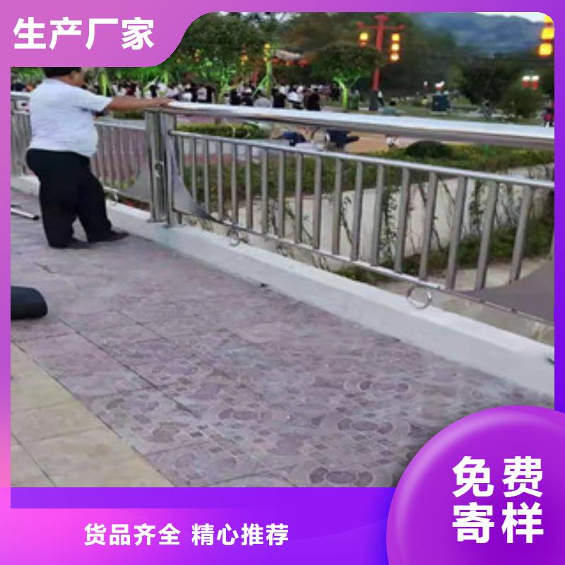 景观护栏河道防撞栏杆定制零售批发当地生产商