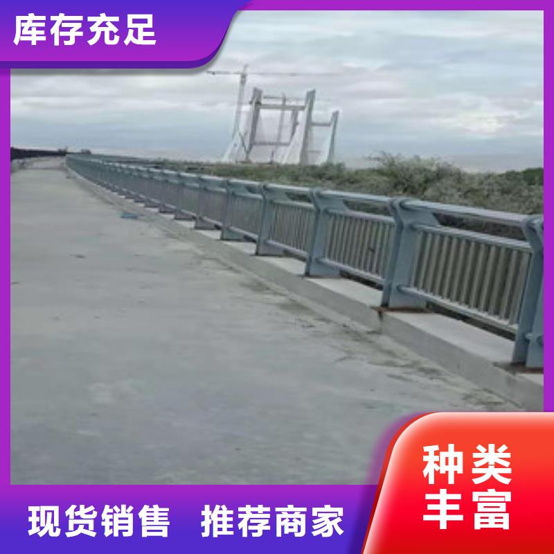 景观护栏市政道路防护栏丰富的行业经验支持非标定制