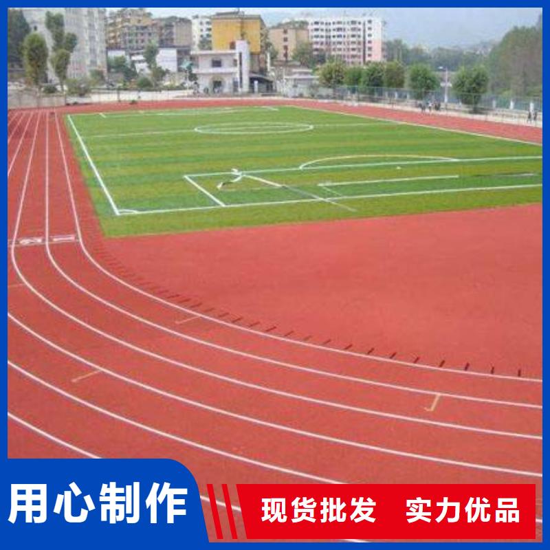 硅pu塑胶跑道实力雄厚采购价格常年供应