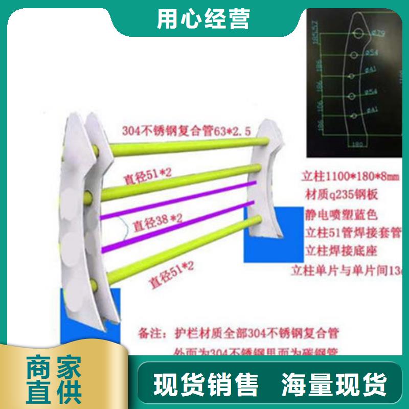 泰州不锈钢护栏质量保障信誉有保证