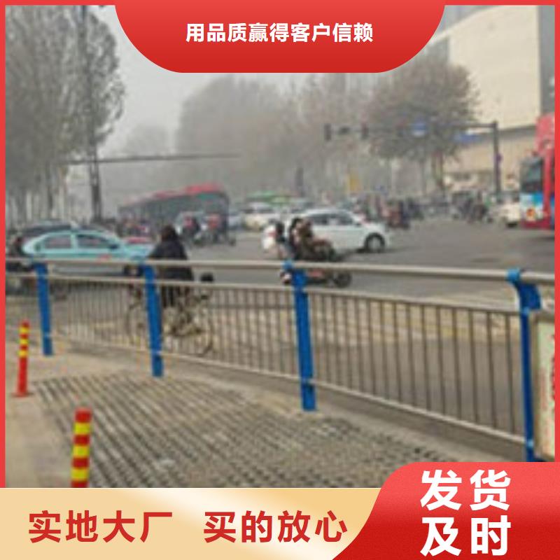 不锈钢复合管护栏【【道路护栏】】厂家直销省心省钱从厂家买售后有保障