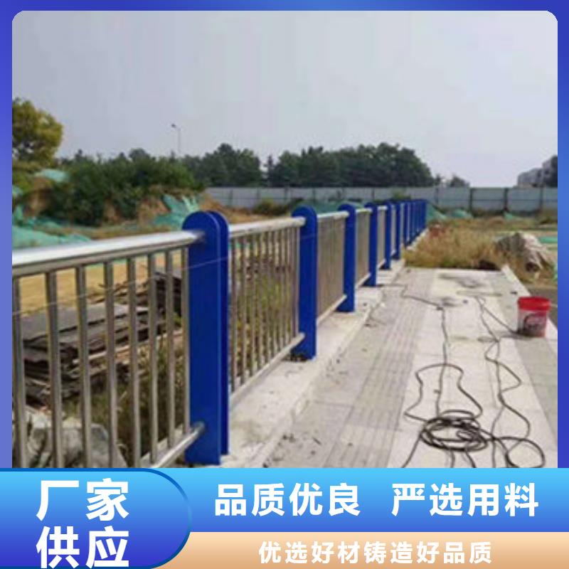 湘西不锈钢河道景观护栏批发价格质量牢靠