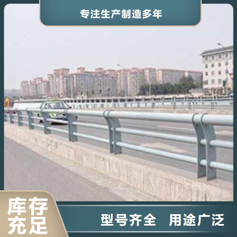 【景观护栏】道路防撞护栏诚信为本质量优选