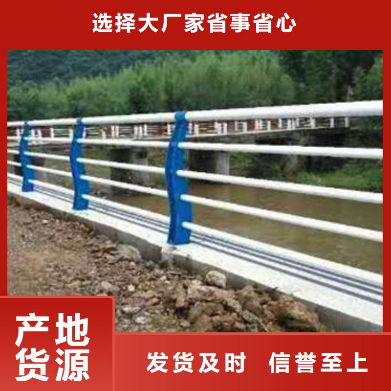 景观护栏公路隔离护栏直销厂家附近供应商