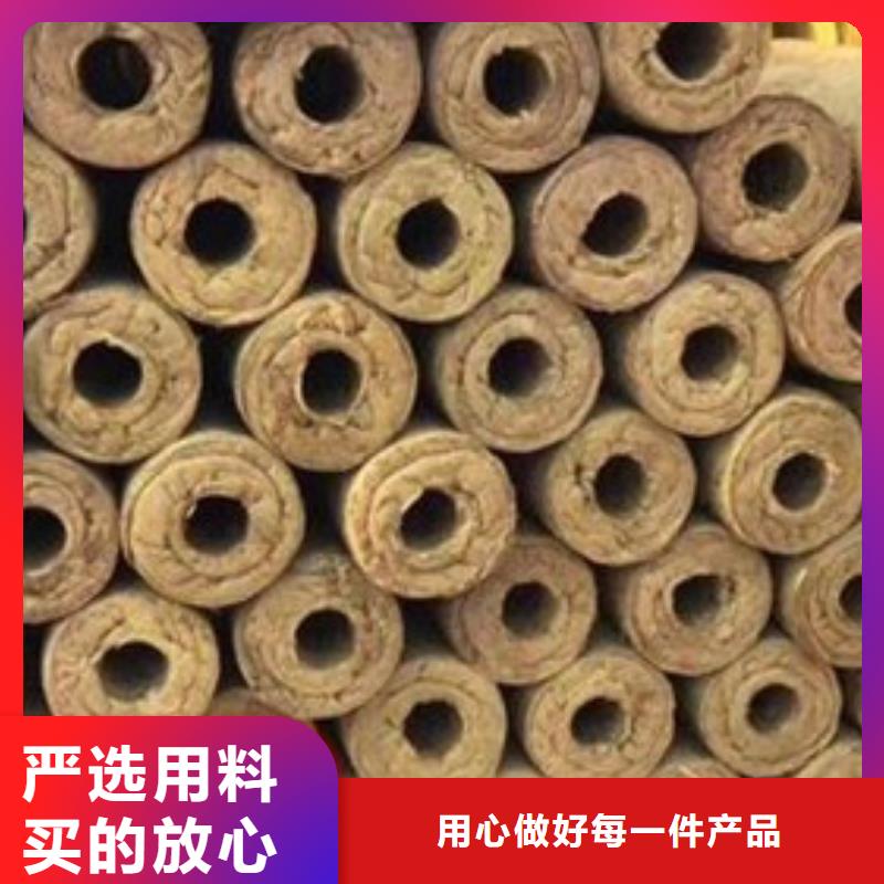 合肥贴箔岩棉管送货上门大量现货供应