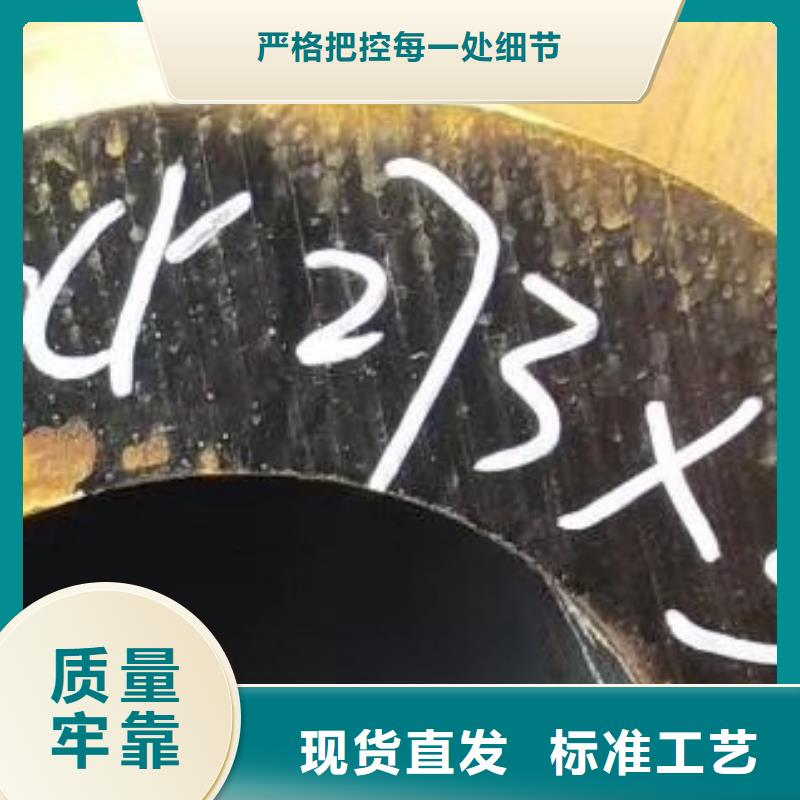 赤峰45#无缝钢管生产工艺定制不额外收费