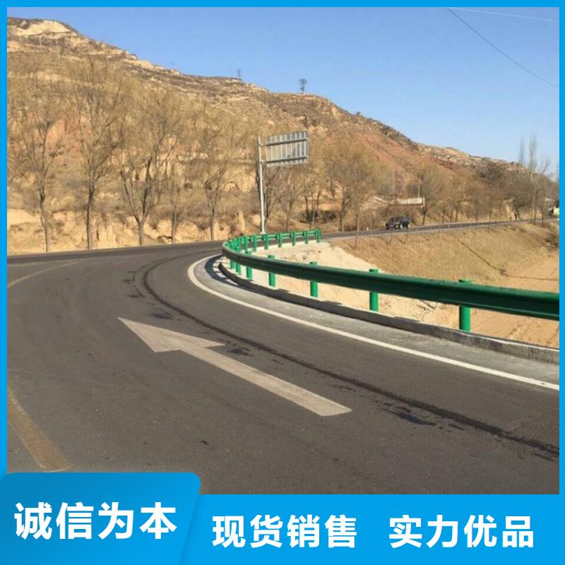 道路护栏批发质量为本同城生产商