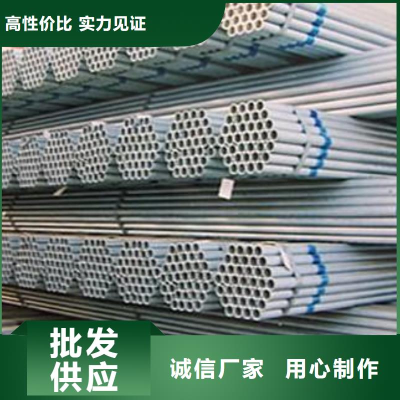 秦皇岛大口径镀锌钢管诚信为本专业的生产厂家