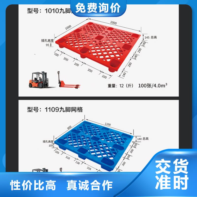 丰都城市耗材配送托盘厂家精选优质材料