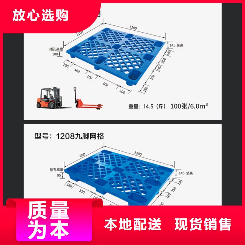 塑料托盘塑胶栈板精工细致打造当地供应商