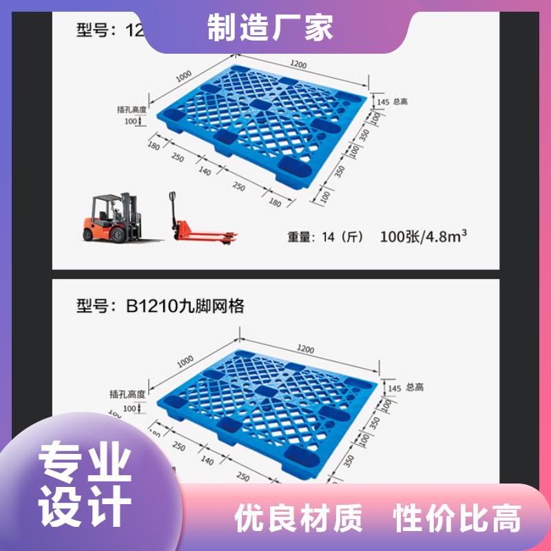 内蒙古赤峰啤酒塑料托盘厂家严格把控质量