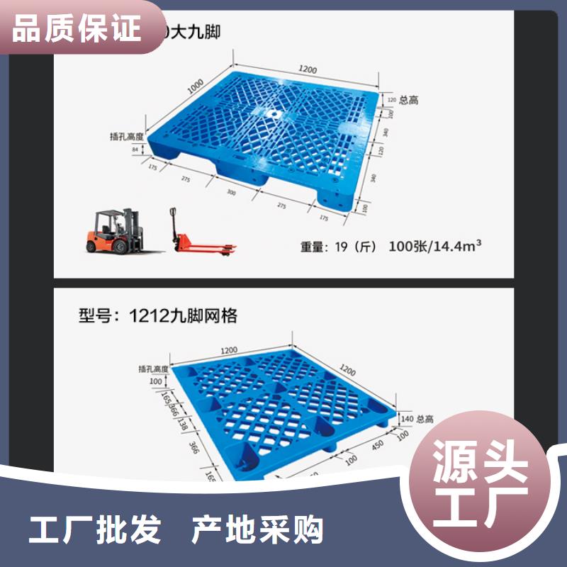 黄冈超市托盘销售商家实力雄厚品质保障