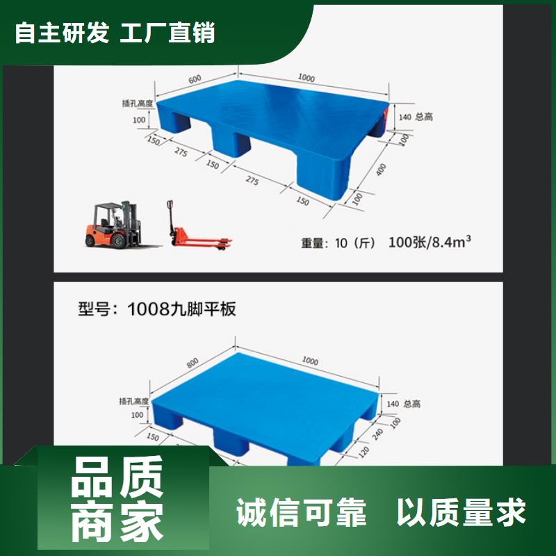 浙江湖州仓库货物防潮托盘生产厂家精选厂家好货