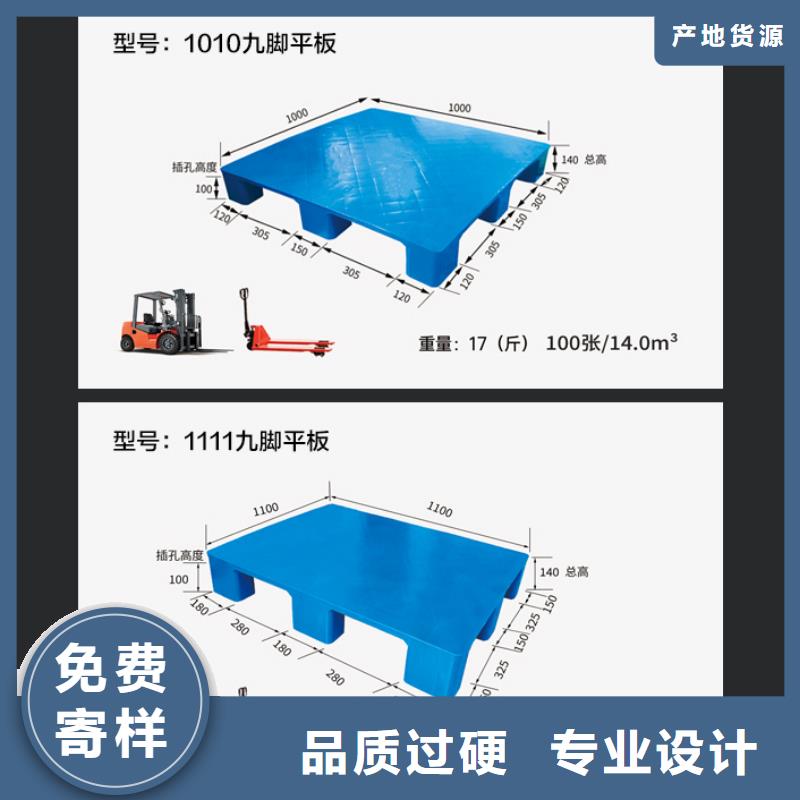 塑料托盘,分类垃圾桶厂家直销规格多样工厂直供