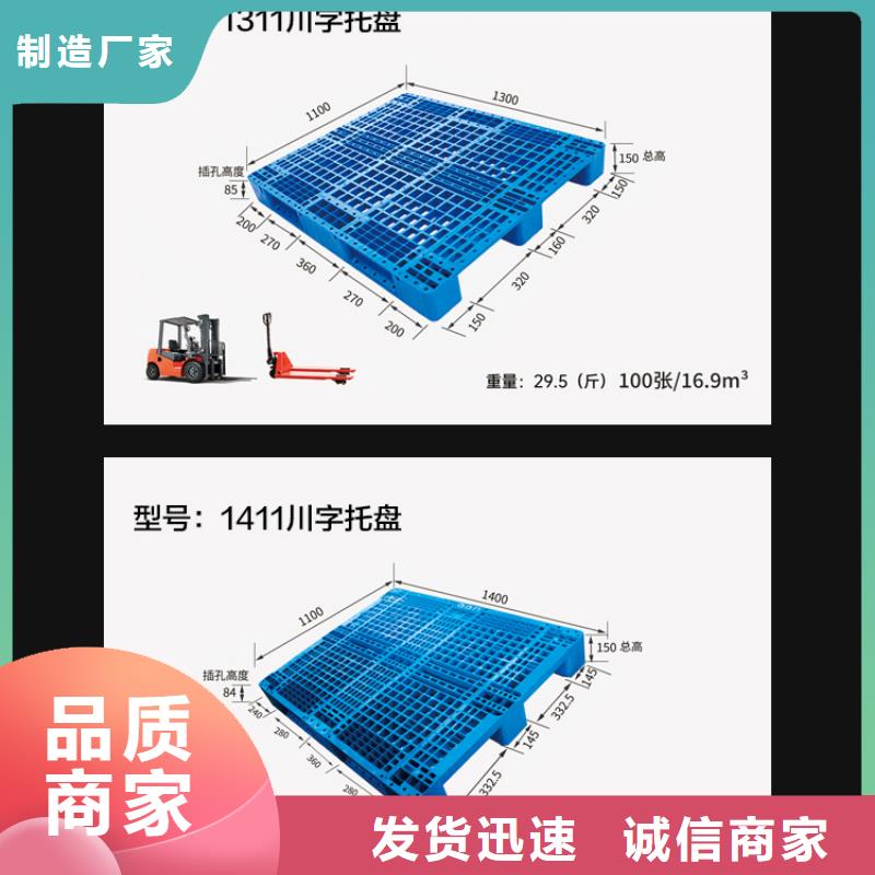 塑料托盘餐厨垃圾桶产地采购原厂制造