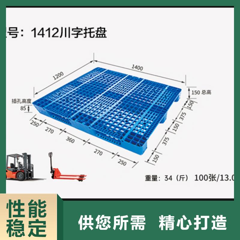 泾阳自建仓储塑料托盘厂家拥有核心技术优势