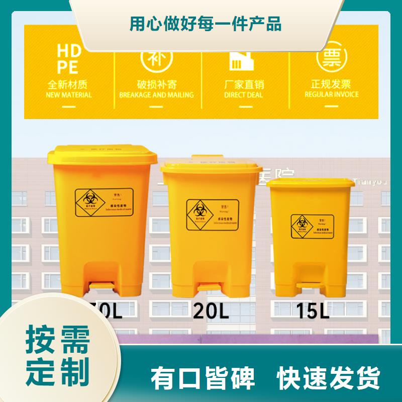 塑料垃圾桶-物流周转箱好品质选我们市场行情