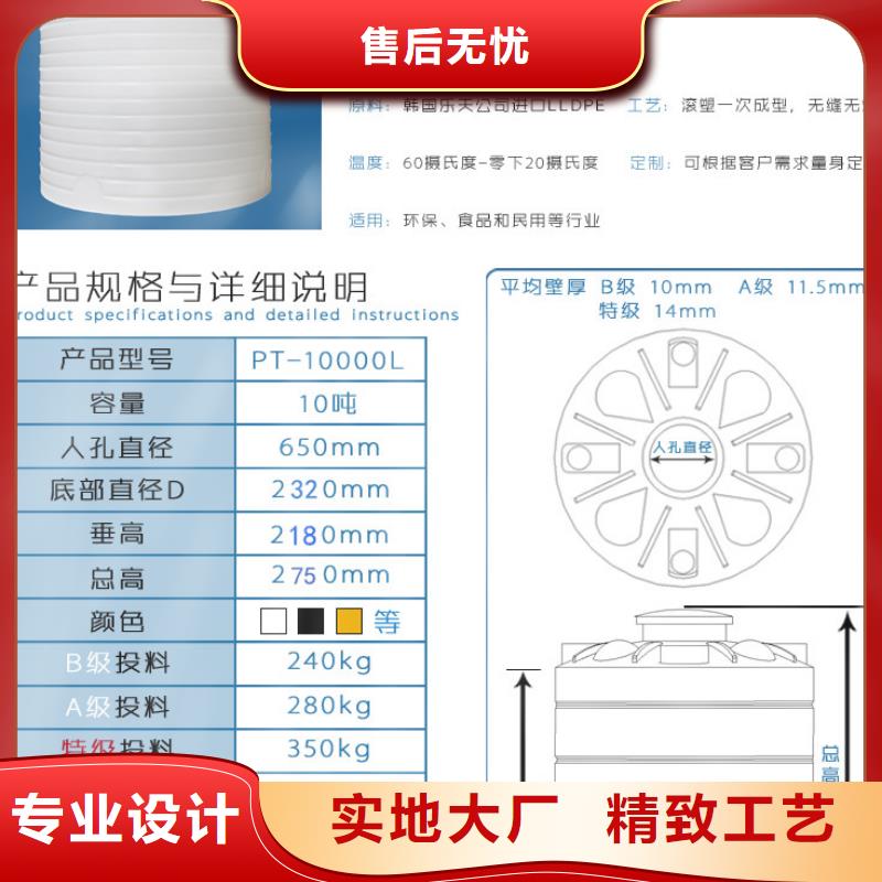 【塑料水箱】-塑料储罐实力工厂当地经销商