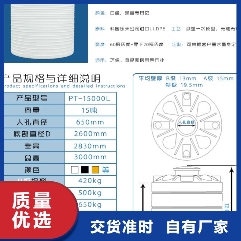 塑料水箱【塑料垃圾桶】您想要的我们都有专业品质