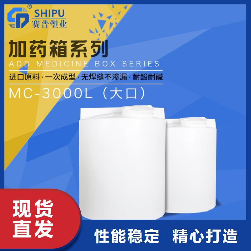 PE加药箱-塑料托盘好产品有口碑工厂价格