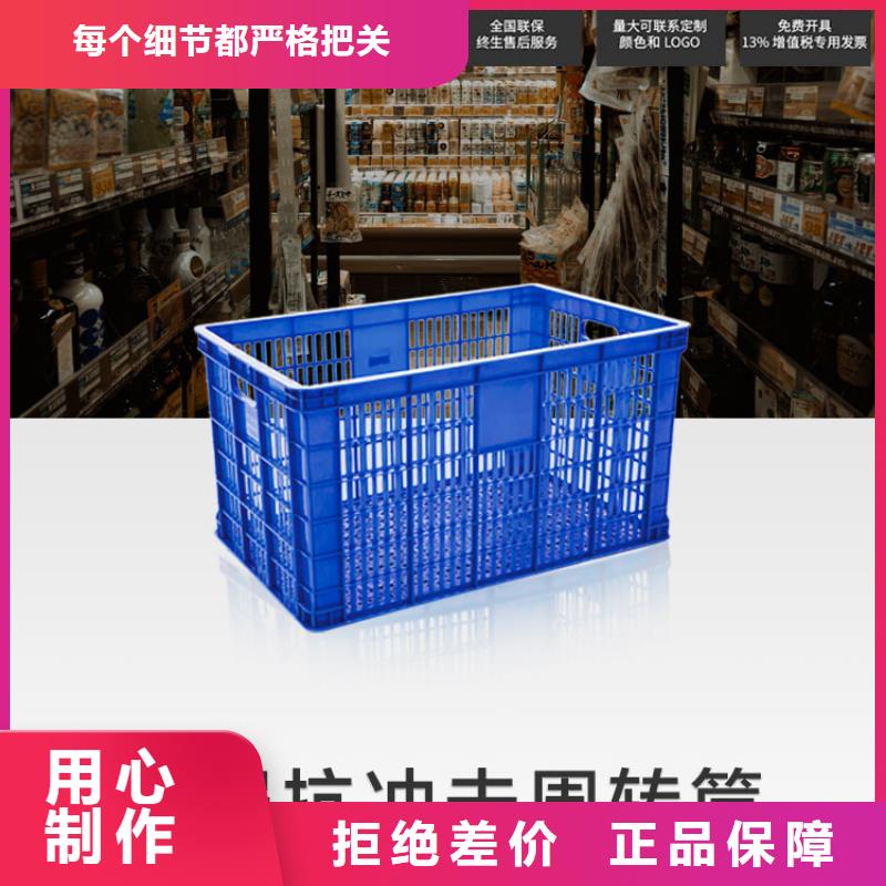 塑料筐塑料垃圾桶一个起售产地直销