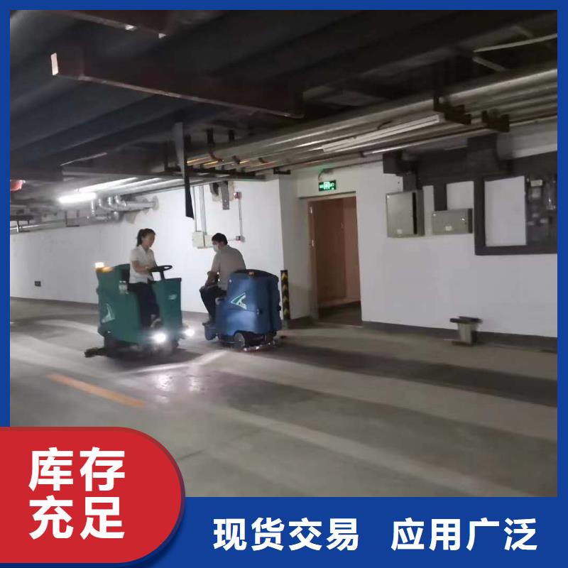 郑州环氧地坪洗地机进口当地品牌