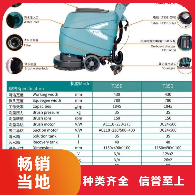 【洗地机】,车间洗地机快速生产同城经销商