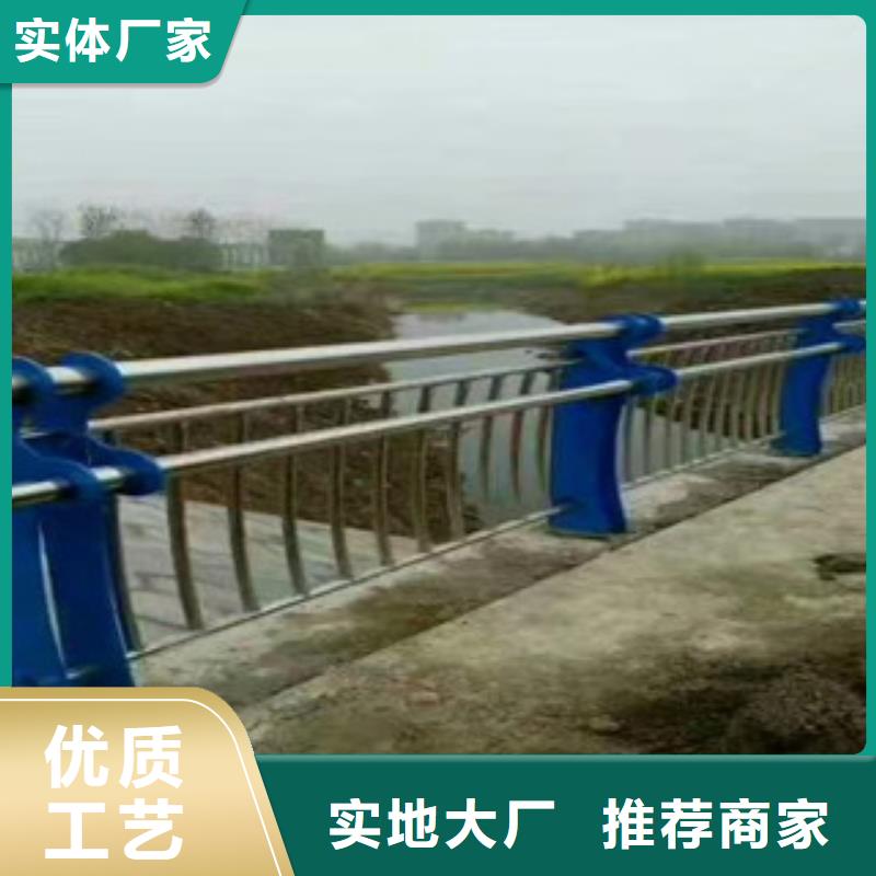 济宁河道护栏现货报价买的是放心