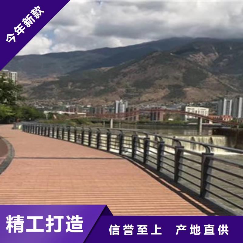 不锈钢复合管景观护栏在线报价应用范围广泛