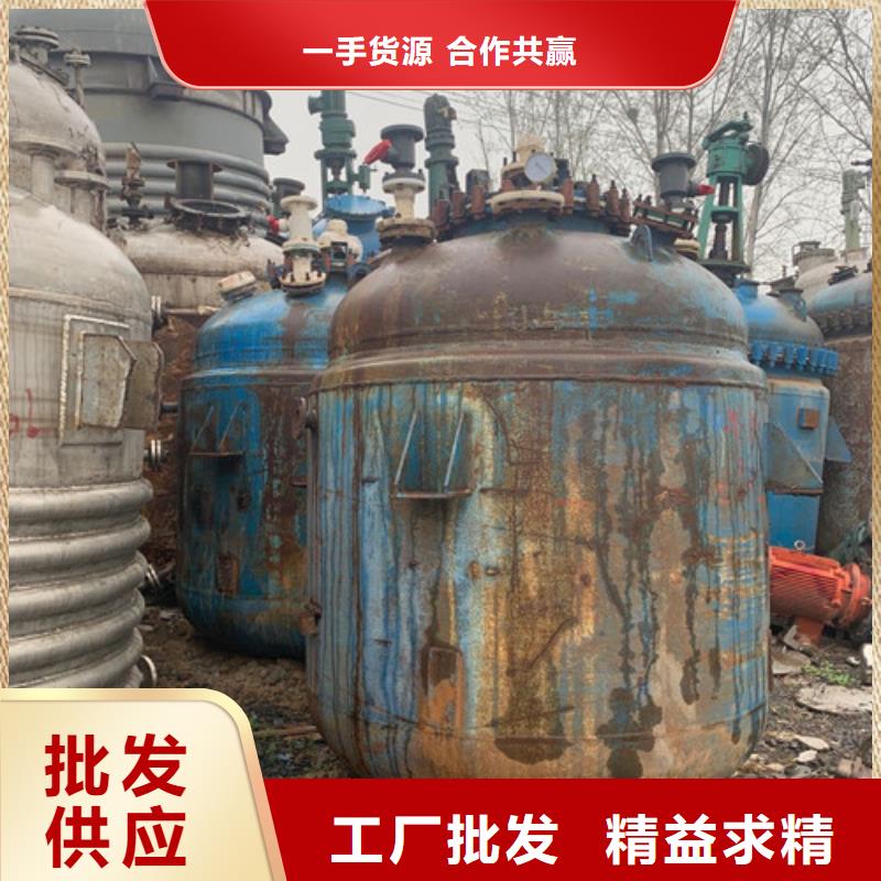 【反应釜搪瓷反应釜加工定制】批发价格