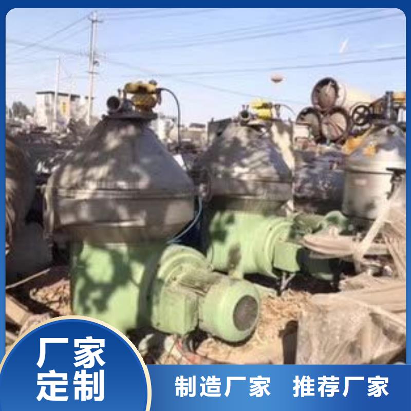 蝶式分离机-列管冷凝器多年行业经验当地品牌