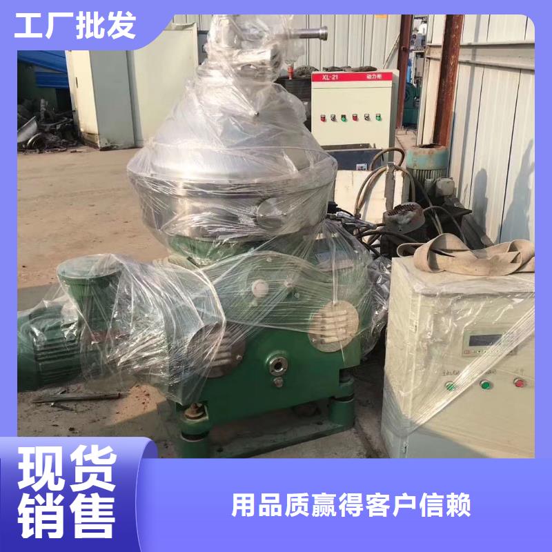 蝶式分离机废水蒸发器厂家案例标准工艺