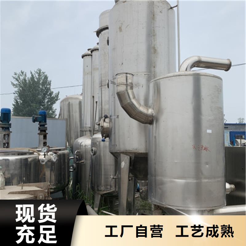 【蒸发器废水蒸发器原厂制造】规格齐全