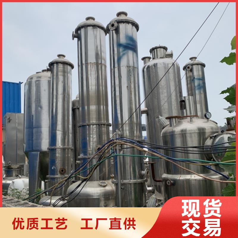 【蒸发器列管冷凝器质量安全可靠】讲信誉保质量