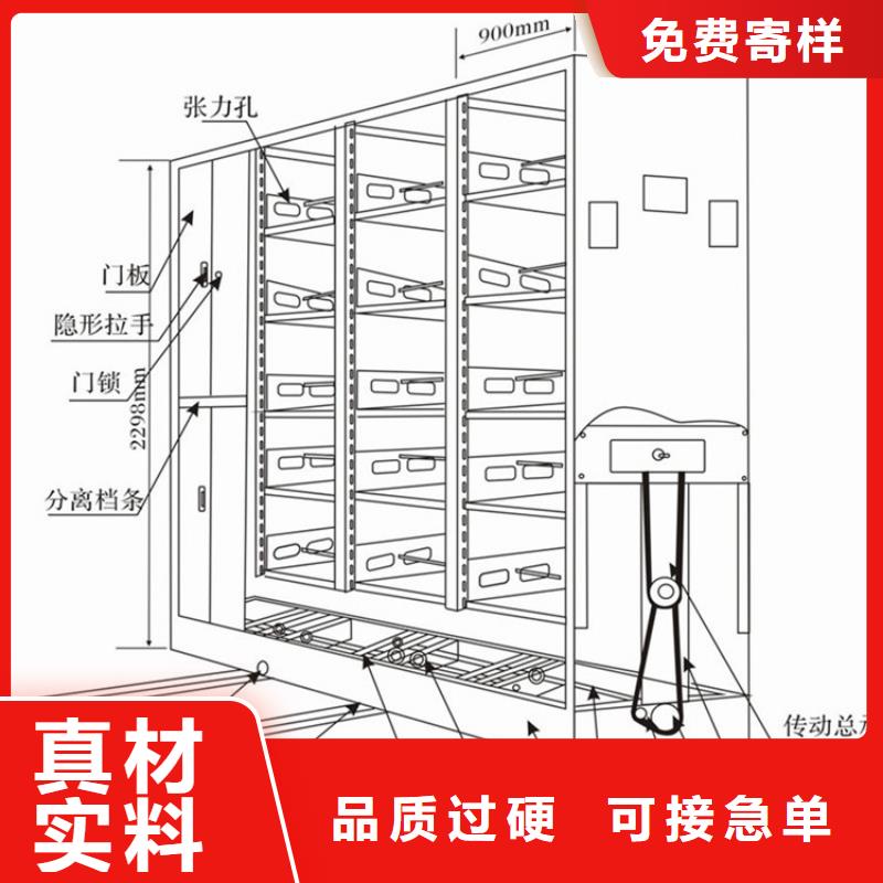 手摇密集柜案卷柜一手货源当地经销商