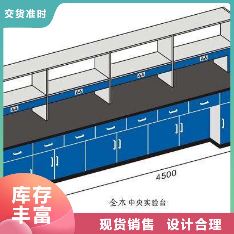 化验室操作台供应直供厂家附近供应商