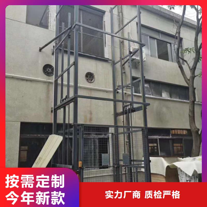 导轨式液压货梯厂家仓储厂房货梯哪家好型号齐全当地服务商