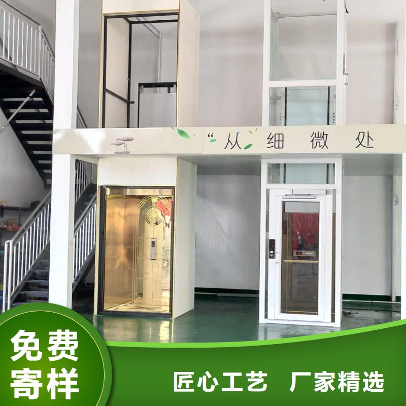 家用电梯【移动式高空作业平台】行业优选源头厂家直销